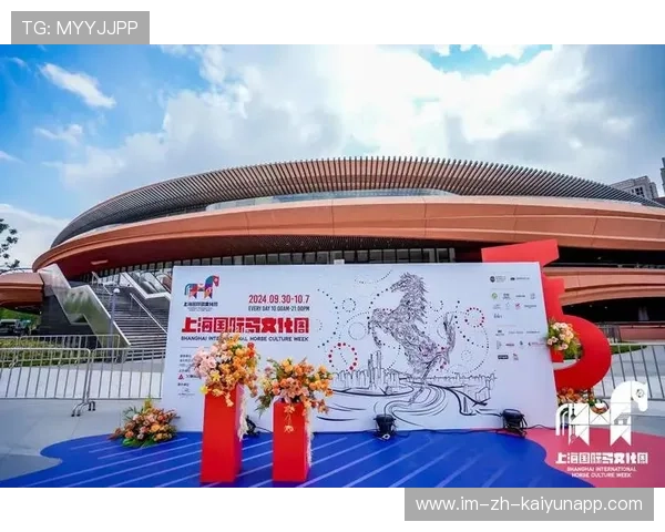 克罗地亚马术协会与欧洲马术协会签署合作协议，共同举办国际赛事。