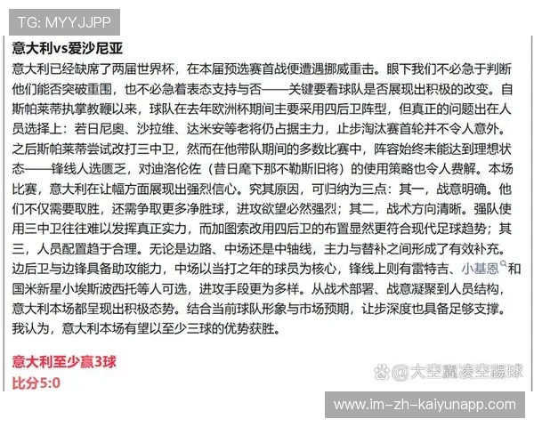 匈牙利队士气高涨，备战欧洲杯预选赛，匈牙利足球欧洲杯预选赛战绩